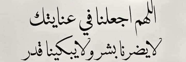 Al. mousawi banner