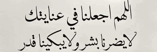 munamalmusewi Profile Banner