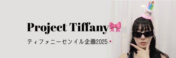 project_T801JP Profile Banner