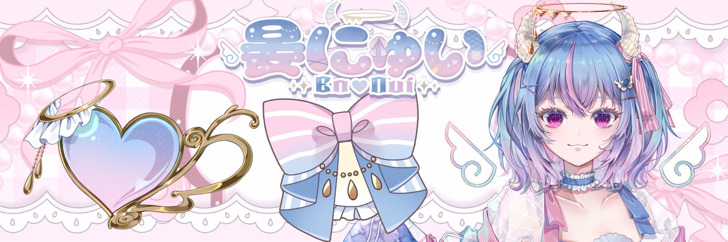晏にゅい🩷🩵🪽IRIAM準備中's banner