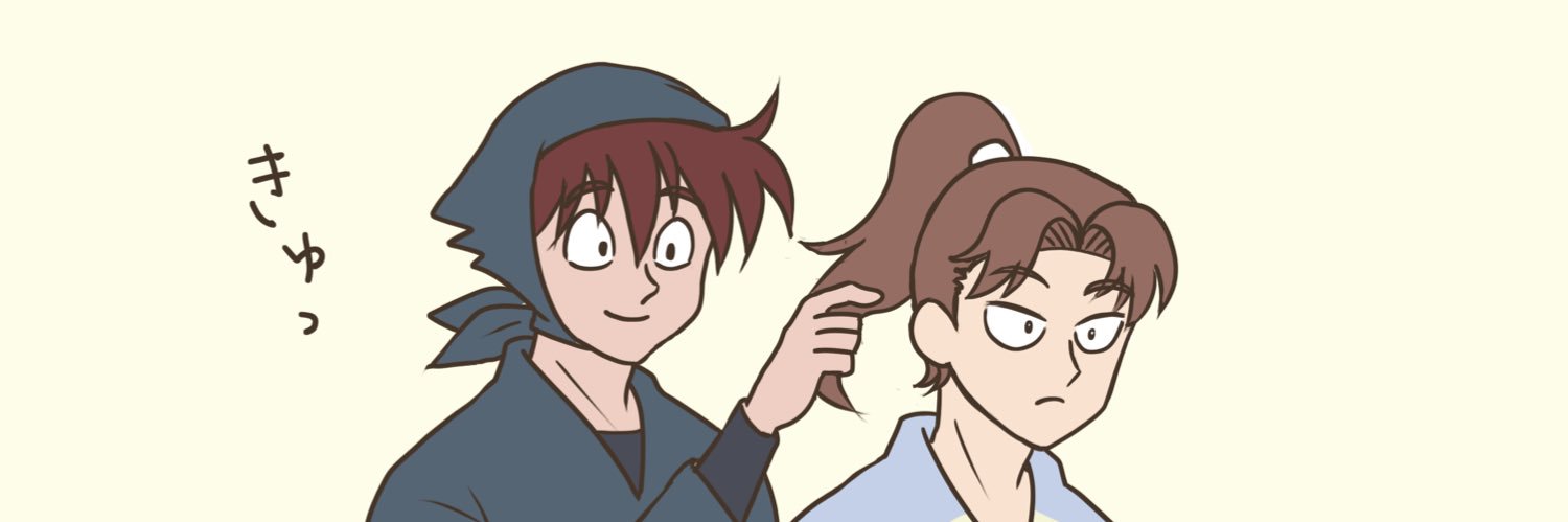 chemame101's profile banner image