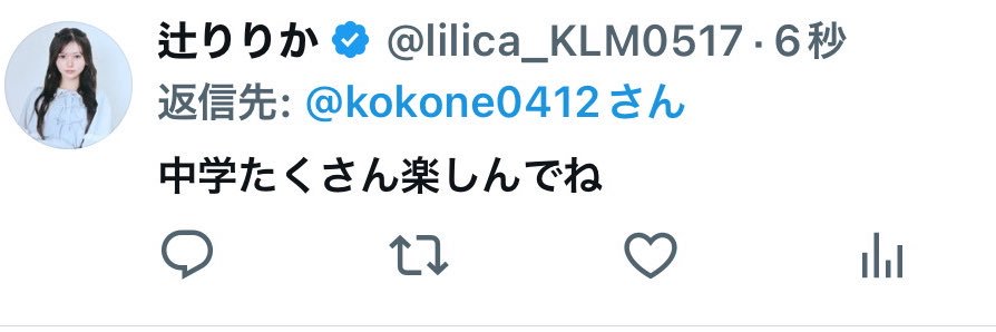 kokone04124's profile banner image
