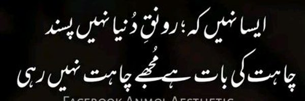 Arya5_ Profile Banner