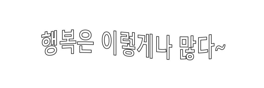 림 banner