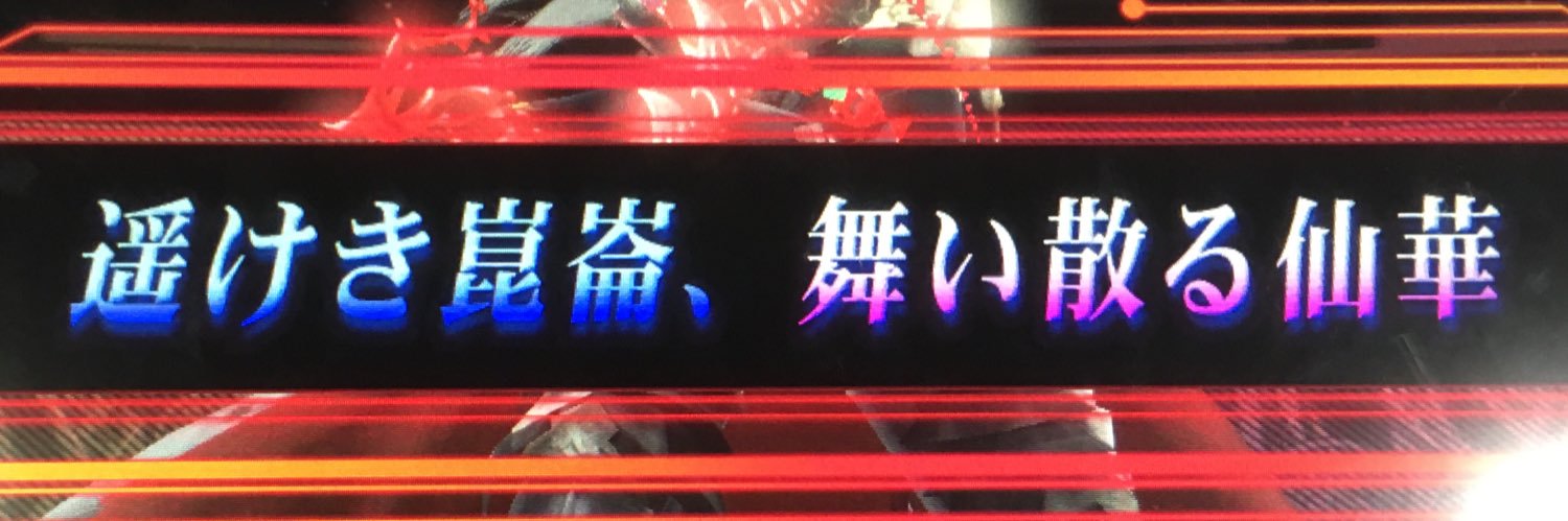 korousausa's profile banner image