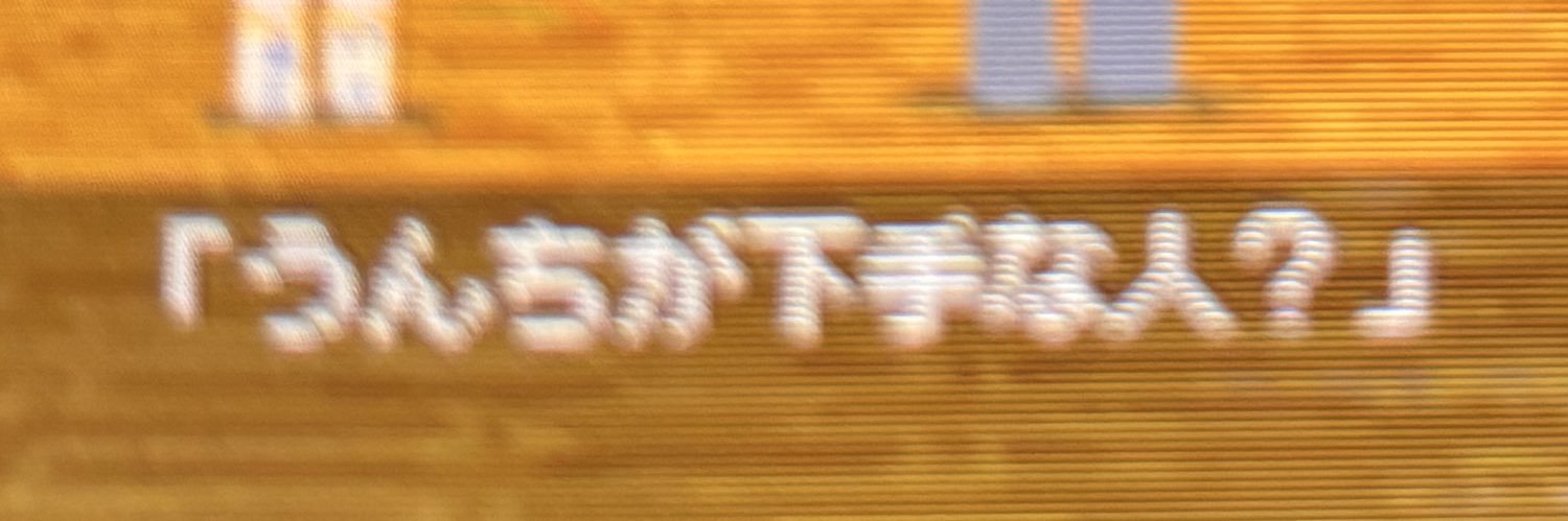 泣くな長男だろ's banner
