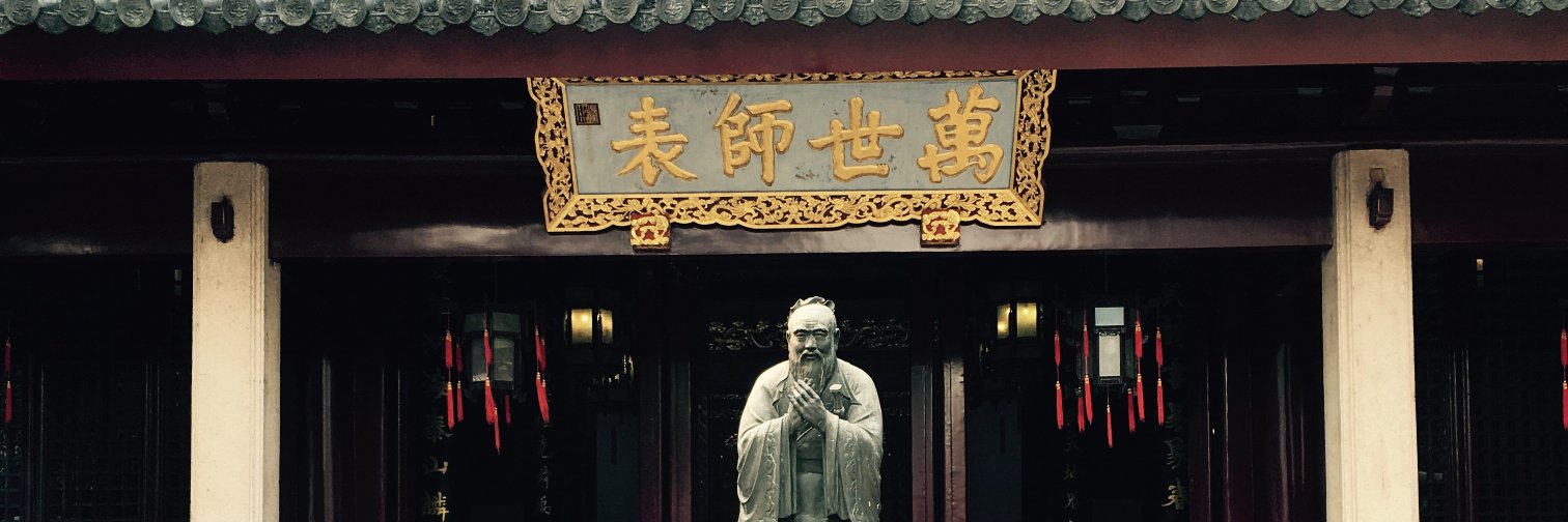 Steven Hu, Ph.D. banner