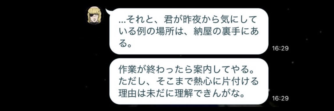 727_aidesu's profile banner image