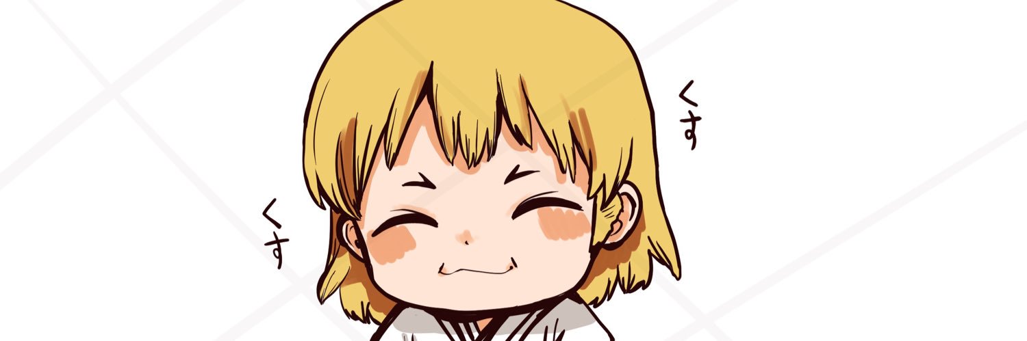 つばさ's banner
