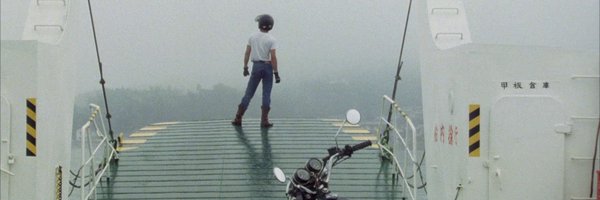 xvrdmn Profile Banner