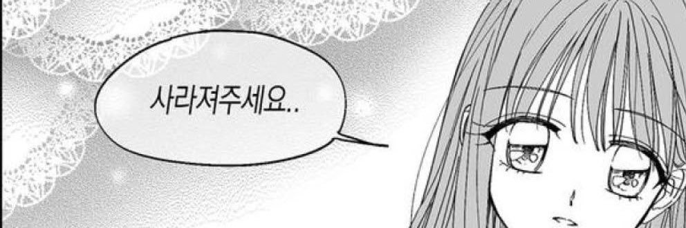 삼육 banner