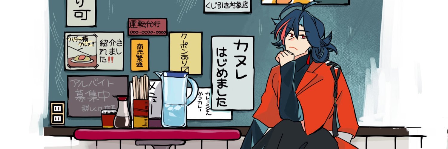 宇榮原▼有償依頼受付中 banner