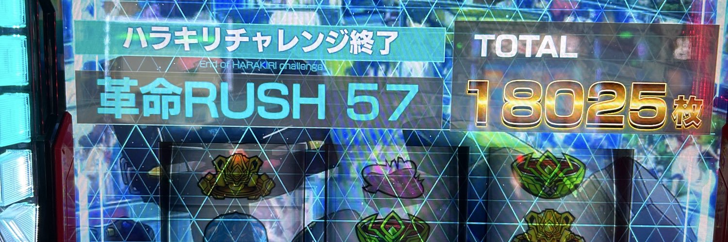 ぷわぷわハン banner