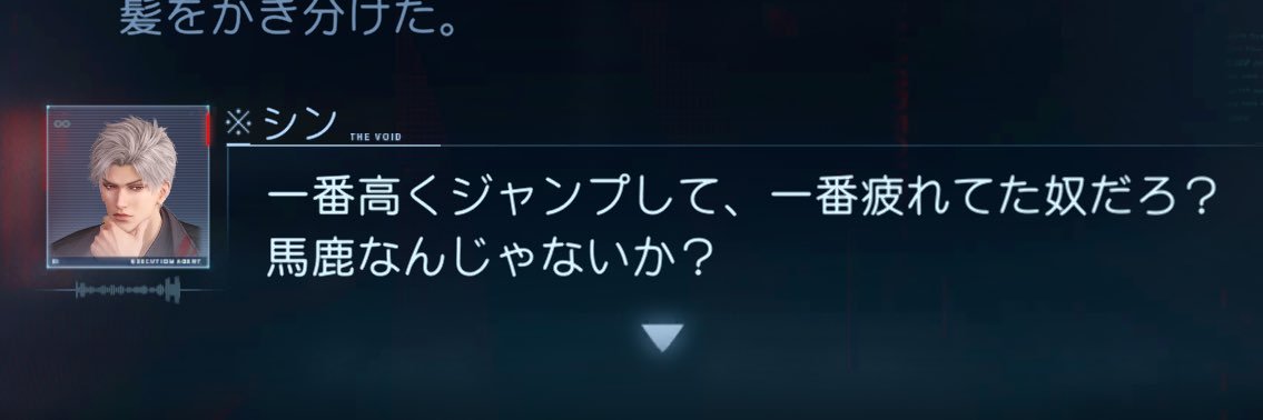 ｳﾞｰ's banner