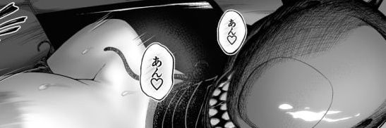 La humana y la demonio 'explosivas' banner