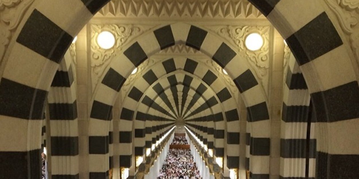 HR Bukhari Muslim banner