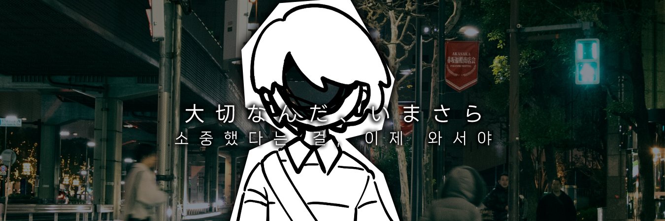 Friday3233's profile banner image