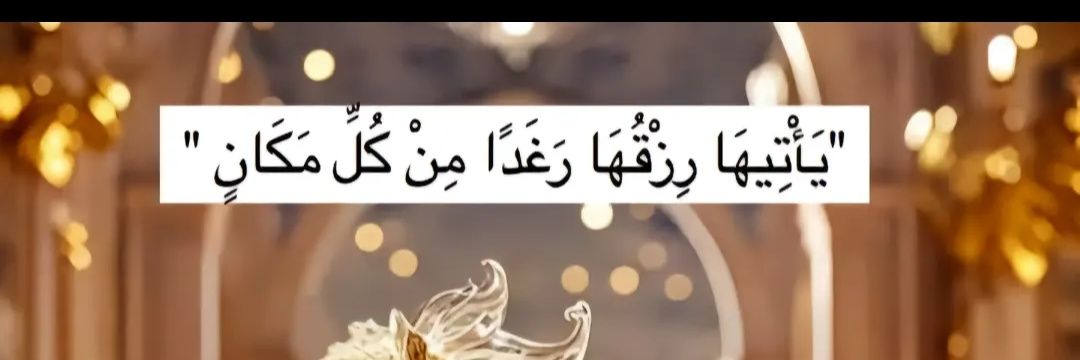Alkhilal Hnoo banner