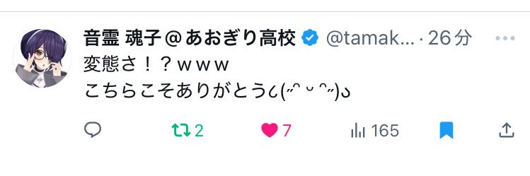 わら banner