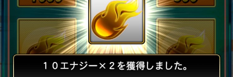 無課金 聖闘士 seiya banner