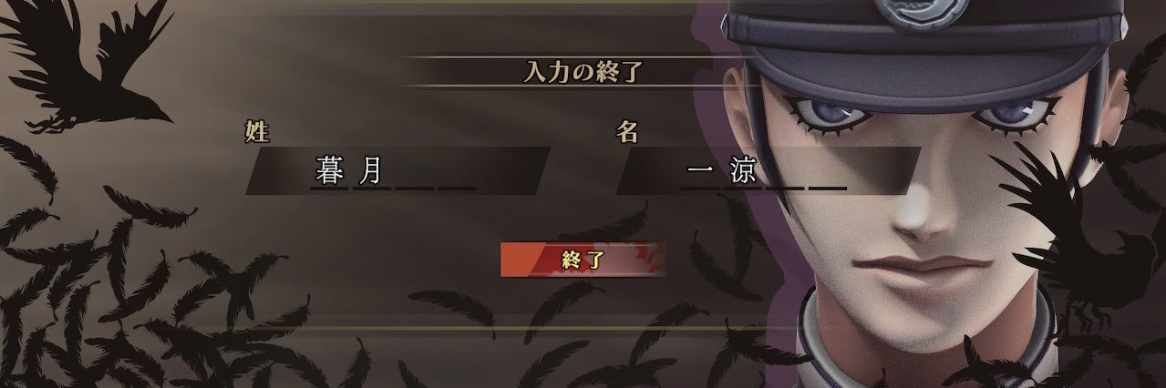 尾川's banner