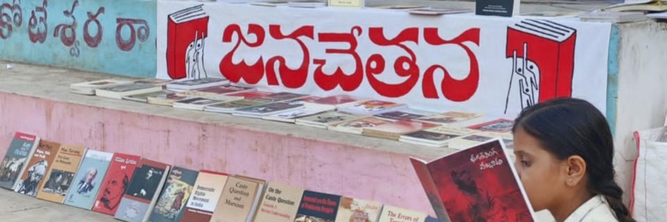 JanchetnaAP's profile banner image
