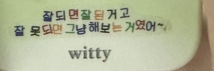 온 banner