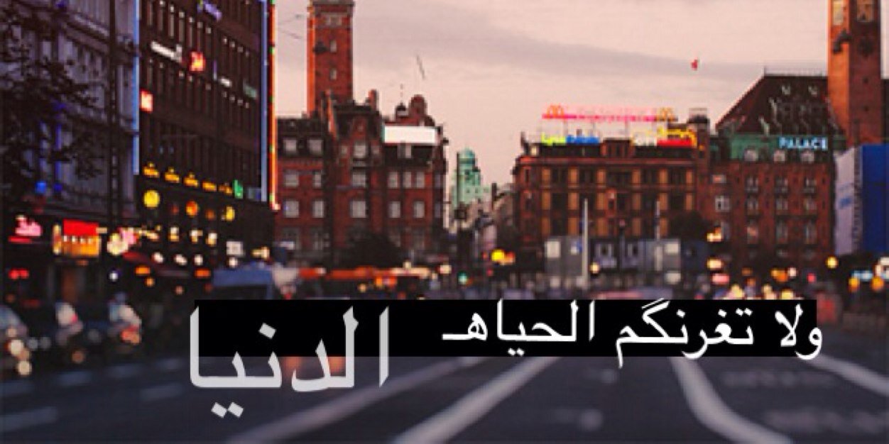 Verses_Ra7man's profile banner image