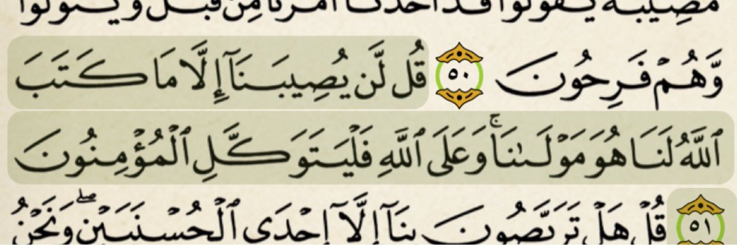 فـهـد المطيري banner