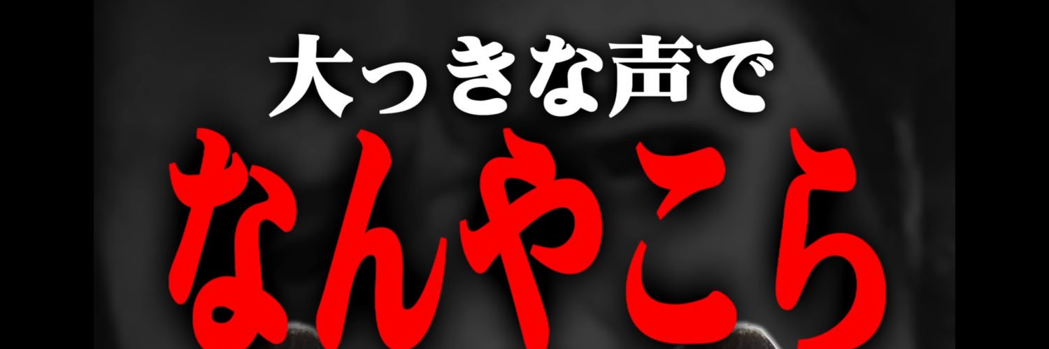 ksboncura's profile banner image
