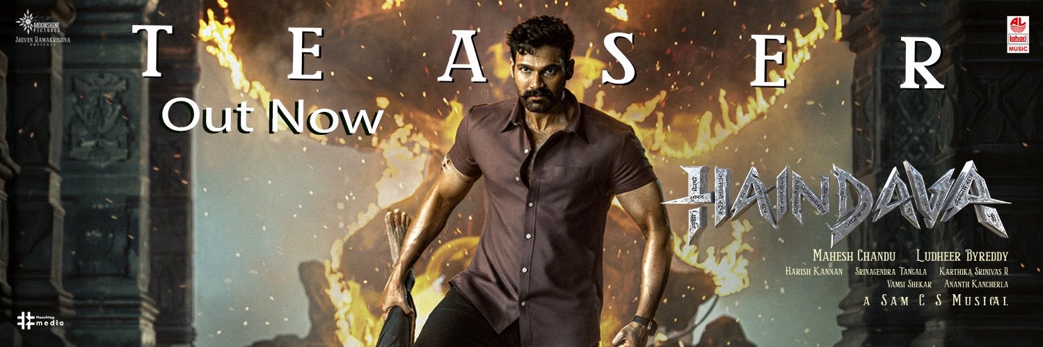 LahariMusic's profile banner image