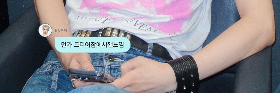 xoevanie's profile banner image