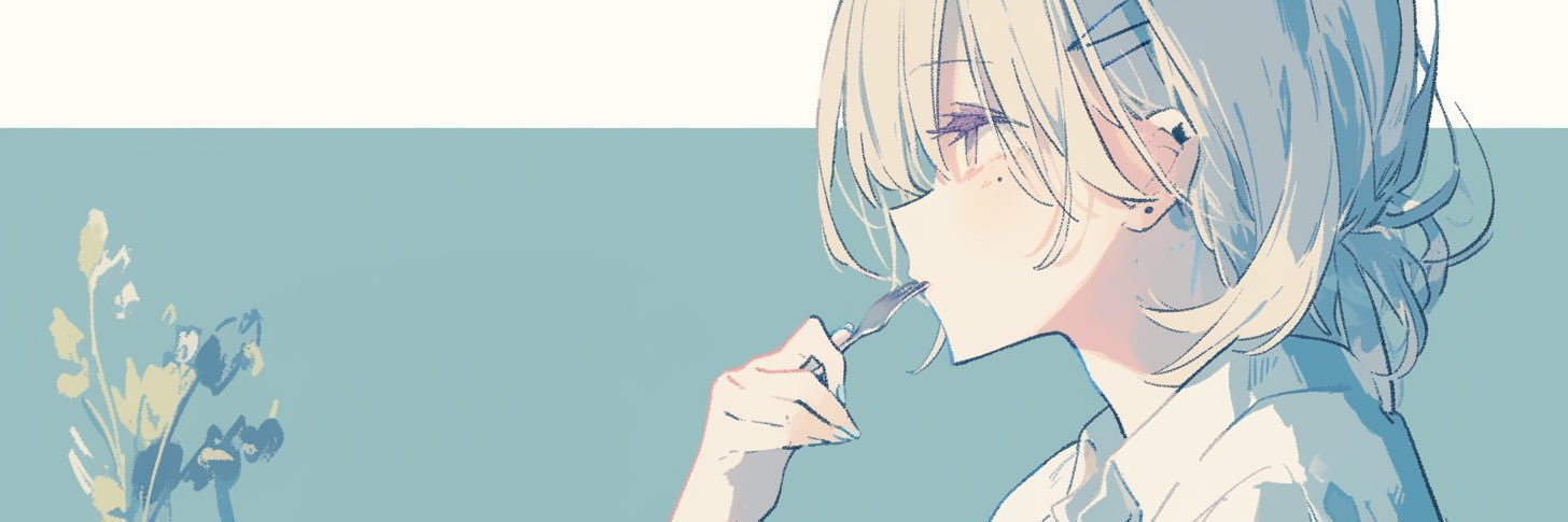たより banner