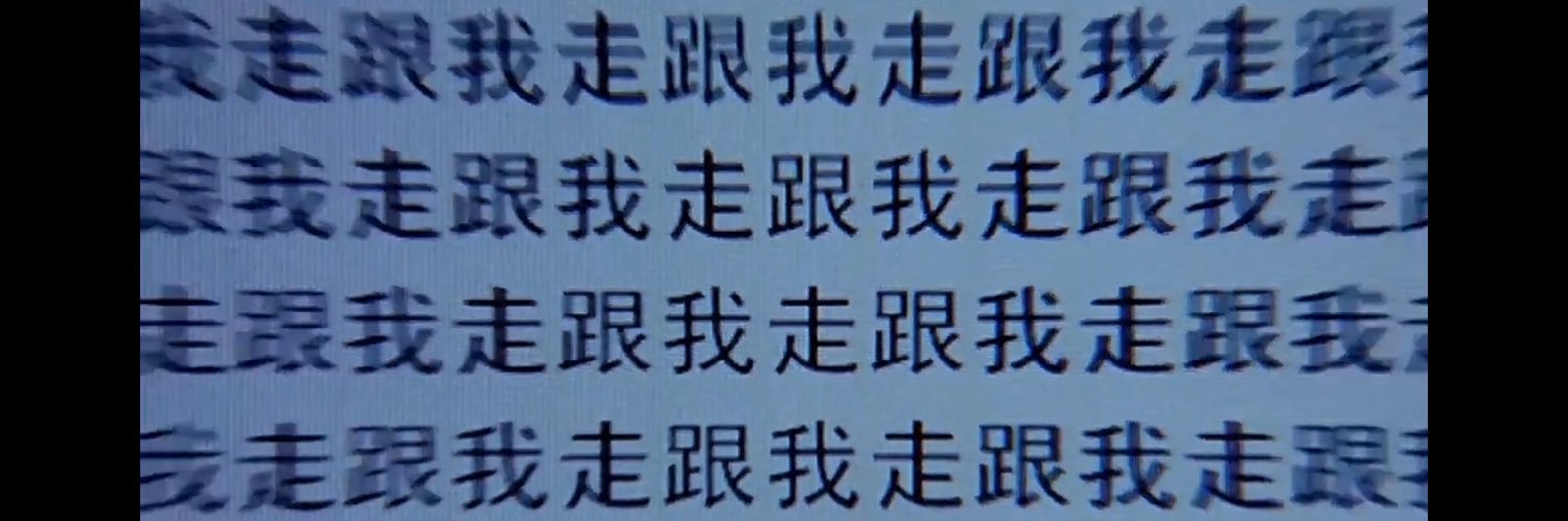 保鲜室里的尸块 banner