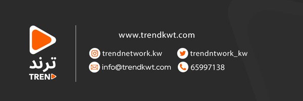Trendntwork_kw Profile Banner