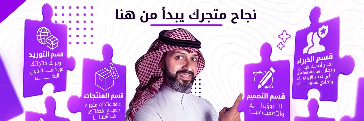 Sigah_sa's profile banner image