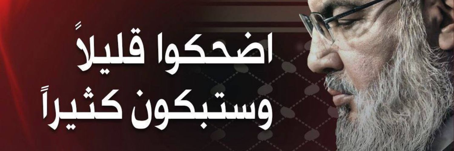 بنت عمان🇴🇲 banner