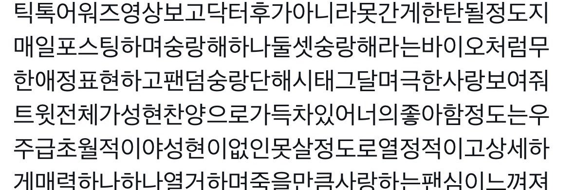 미래 banner