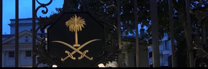 Joud banner