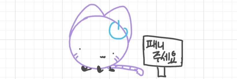 메인트신뢰컴 체체's banner