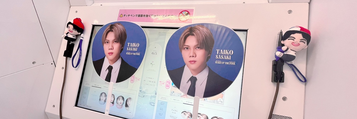 ぬぬぬ banner