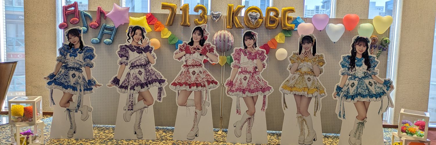 ラムネ🍥 banner