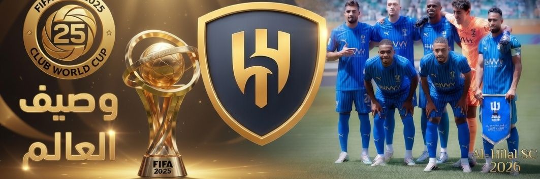 بدر الهواوي ⁦🇸🇦⁩ banner