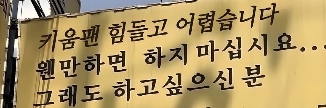 엉엉 banner