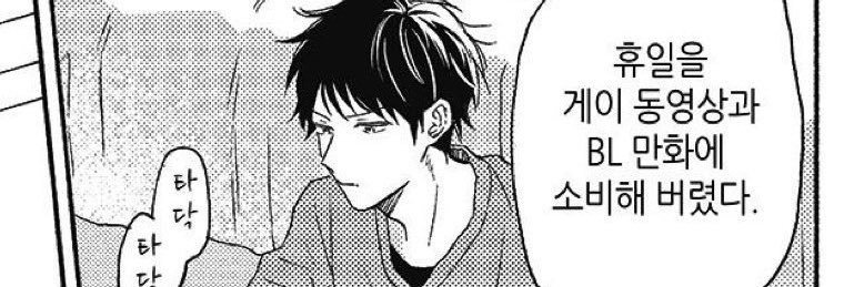 idshoto's profile banner image