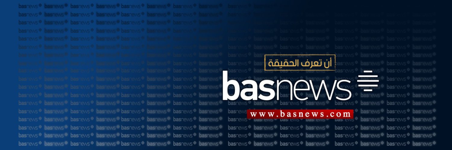 Basnews عربية's banner