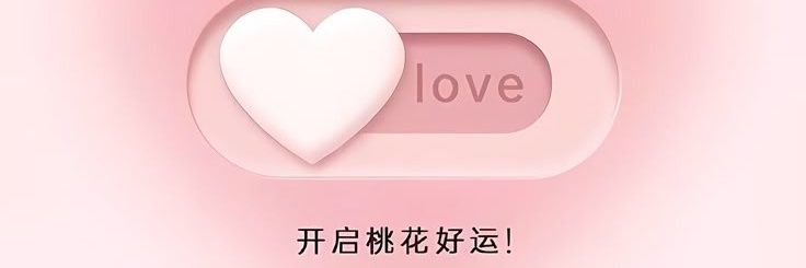lin banner