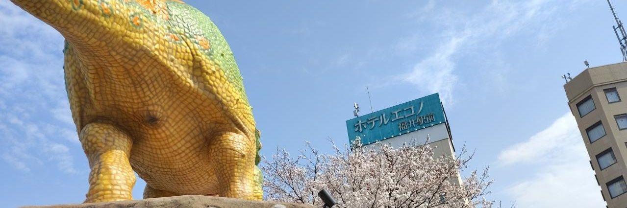 おてて！！！！！！！！！！！！！！！ banner