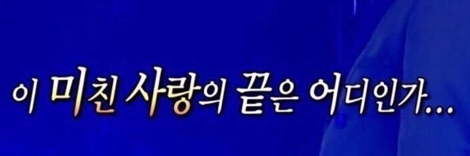 꾸야2 banner