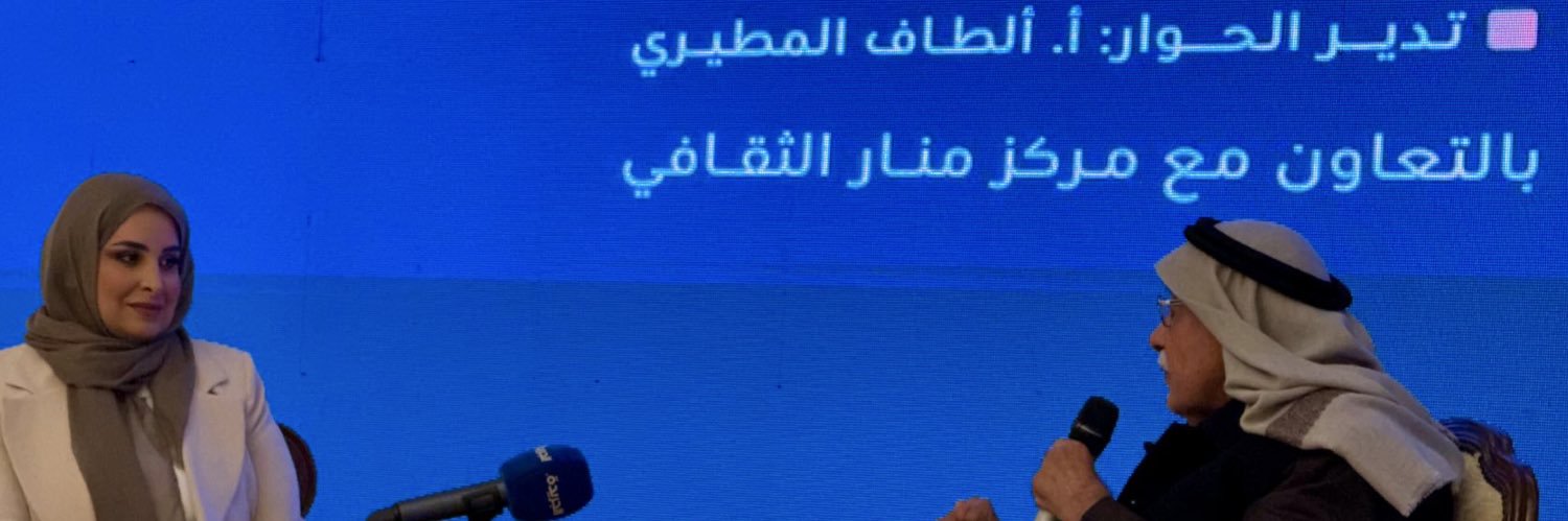 ألطاف المطيري banner